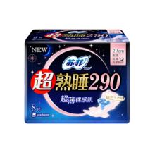 SOFY 苏菲 超熟睡超薄裸感肌 卫生巾 290mm*8片