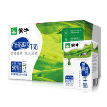 蒙牛 低脂高钙牛奶 250ml*16盒