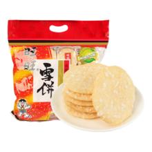 88VIP会员：旺旺 雪饼 400g*1袋（约32包）
