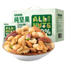 百亿补贴：洽洽纯坚果750g/30袋每日全坚果休闲零食孕妇腰果混合坚果礼盒小包装