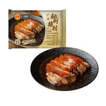 限移动端、京东百亿补贴：正大食品 正大 广式秘制猪肘430g 预制菜 地道粤菜 半成品 方便快捷 广式秘制猪肘430g