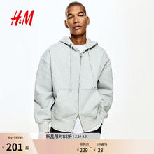 H&M 男装大廓形拉链连帽衫 1240531 混浅灰色
