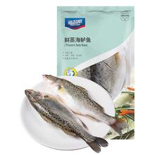 海名威 冷冻三去海鲈鱼880g/2条 (配料包) 海鱼 生鲜鱼类 海鲜 年货节