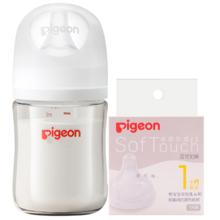 贝亲 新生儿防胀气奶瓶 宽口径玻璃 160ml 0-3个月 SS奶嘴+S