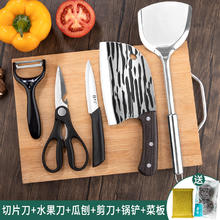 利皇 厨房刀具套装 菜刀6件套 不锈钢