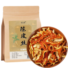 弘礼堂 新会老陈皮茶 陈皮丝250克