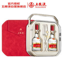五粮液 普五八代 52°浓香型白酒 500ml×2瓶
