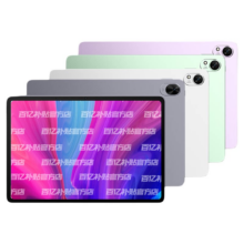 华为 MatePad 11.5 S 2025 平板电脑 8GB+256GB 深空灰 灵动款