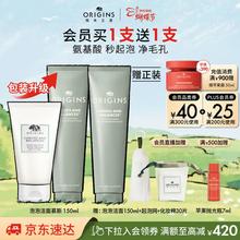 悦木之源 均衡泡沫洁面慕斯 150ml（赠：泡泡洁面150ml+起泡网+化妆棉30片）
