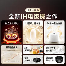 米家 MFB14A0 电饭煲 3L 白色