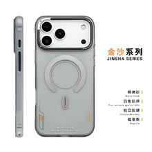 狸贝多 苹果Magsafe磁吸金沙肤感磨砂保护壳 iPhone系列