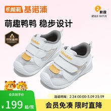 基诺浦 婴儿 网面机能鞋GB2201
