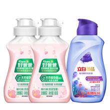立白 亲肤洗衣露 婴儿专用内衣洗衣液 3瓶装