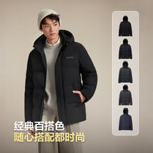 波司登（BOSIDENG）热销爆款25新款90绒羽绒服男短款商场热卖同款脱卸帽 （多配色可选）