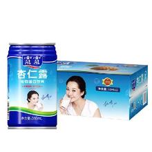 天降礼金：露露 杏仁露经典大罐饮料 310ml*15罐+赠礼袋