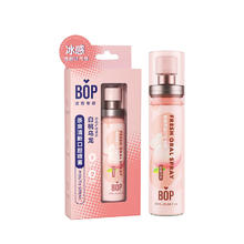 临期品、需首单：波普专研 BOP茶爽清新口腔喷雾 白桃乌龙 20ml