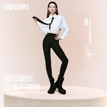 SIINSIIN 女士鲨鱼裤 轻暖款 显瘦黑