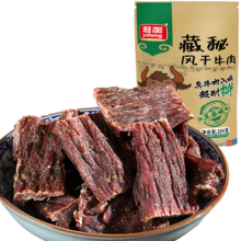 雅垄藏秘 风干牛肉干 五香味 200g 休闲零食