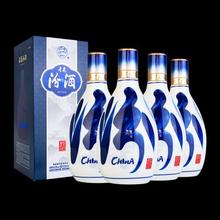 汾酒 杏花村53度青花20清香型白酒宴请送礼 500ml*4瓶