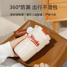 富光 咖啡杯 316不锈钢内胆 420ml