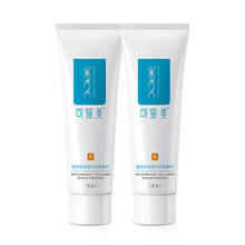 可复美 重组胶原蛋白修复敷料术后创面修护乳液状5g*2支t