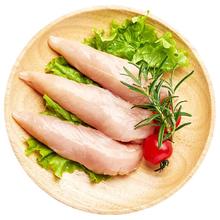 正大食品 鸡小胸 1kg