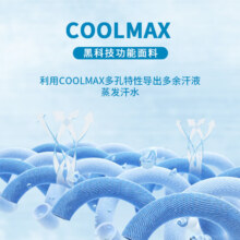 京东京造 coolmax凉感快干直筒牛仔裤 中蓝32