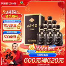古井贡酒 年份原浆 古5 50%vol 浓香型白酒 500ml*6瓶 整箱装