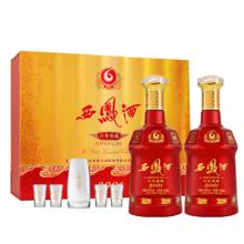 西凤酒 六年珍藏 52° 凤香型 480ml 2瓶
