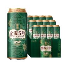 雪花啤酒 全麦5号12.5度醇厚型 500ml*12听
