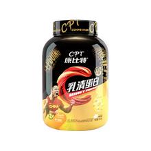 88VIP：康比特 乳清蛋白粉 4磅 1800g 官方旗舰店（送肌酸 摇杯)