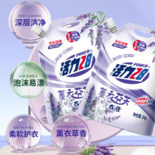 活力28 薰衣芬芳洗衣液 2kg
