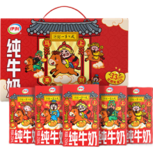 伊利 全脂纯牛奶 3.2g蛋白质 250ml *21盒