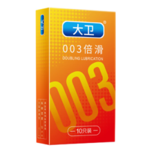 大卫 003 超薄安全套 加倍润滑 裸入快潮 20只
