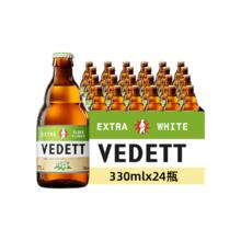 白熊接骨木花比利时风味精酿啤酒330ml*24瓶整箱