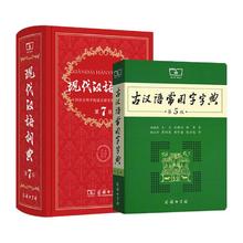 The Commercial Press/商务印书馆 阅读方法 书籍