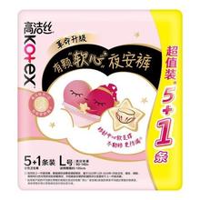 高洁丝 经典系列 夜安裤裤型卫生巾 L 6片