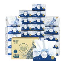 丝飘（SIPIAO）抽纸雀语系列4层柔厚400张*24包软抽纸餐巾面巾卫生纸整箱