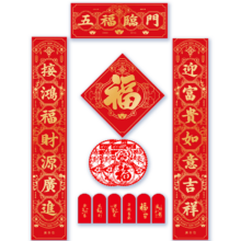 梦桥五福临门对联 1套