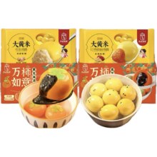 枣粮先生 万柿如意280g*2袋 花生汤圆400g 红枣核桃汤圆400g