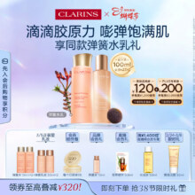 娇韵诗 弹簧水乳套装 水200ml+乳液100ml 新年礼物情人节礼盒