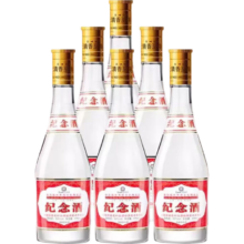 山西杏花村 经典黄盖泡酒 53%vol 475mL×6瓶