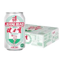 健力宝 无糖橙蜜 560ml*15瓶