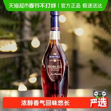 限移动端：马爹利 名士 vsop 干邑白兰地 40%vol