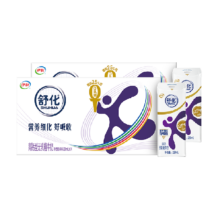 伊利 舒化高钙牛奶 220ml*24盒*2箱