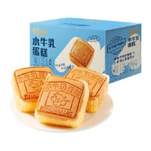 天降礼金、88VIP：百草味 水牛乳蛋糕面包 早餐营养零食400g