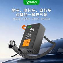 360 车载充气泵 无线有线 便携大功率
