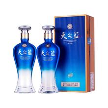 限移动端、京东百亿补贴：洋河 天之蓝 42%vol 绵柔浓香型白酒 480ml*2瓶