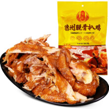 凤起 德州脱骨扒鸡 500g 五香烧鸡 卤味熟食 年货礼品