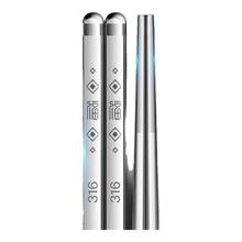 双枪 DK31010 福寿绵绵 316L不锈钢筷子 圆形款 10双